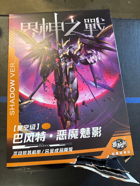 War of the God Baphomet Demon Phanton Starry Sky Class[Damaged Box 10%OFF]