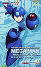 Mega Man 11 (Rock Man 11) Model Kit