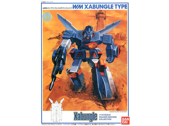 Combat Mecha 