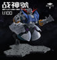 ZhanShenHao The Warrior God 1/100 Scale Model Kit (Pre-Order)