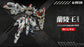 Emperor Industry EMIN01-WLG Prince of Lan Ling Broken Formation Type