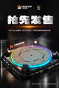 MOSHOW A01 LED Auto Rotating Display Base (Black, require external power)(Pre-Order)