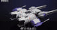 Mo Yu Driving Force Meteor Unit with LED 1/144