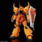 HGCE Gouf Ignited (Heine Westenfluss Cusom)(Pre-Order)
