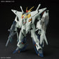 HGUC 