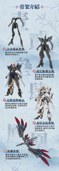 GS-TOYS - 03 - Hao Ling White Emperor with Phoenix System (Pre-Order)