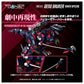 Zoids Realize Model RMZ-011 Geno Saurer (Raven Special Ver.) 1/100 Scale Model Kit