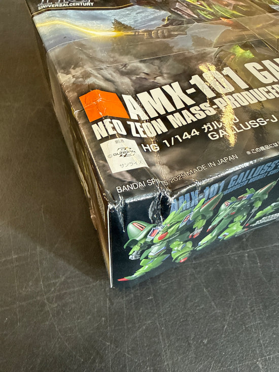 HGUC 