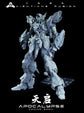 Vientiane Fusion Apocalypse 1/100 Model Kit