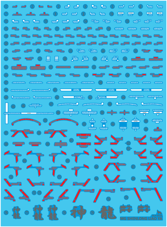 MG Shenlong Liaoya (Water Decal)