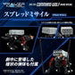 Zoids Realize Model RMZ-008 Command Wolf (Irvine Special) 1/100 Scale Model Kit