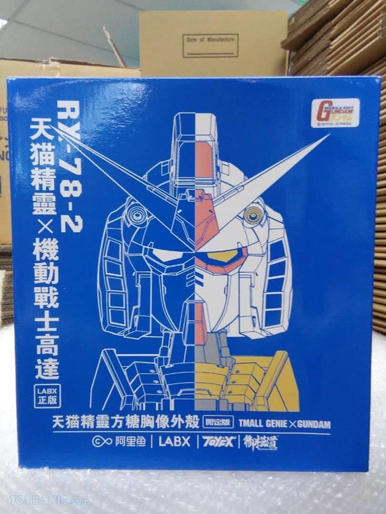 Gundam RX-78-2 1/35 Gundam Bust Statue Speaker Holder Stand (weathered Version)