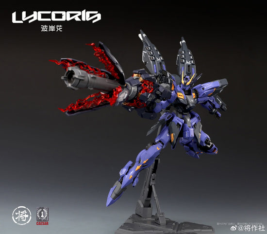 Lycoris 1/100 Scale Model Kit (Pre-Order)