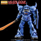 G-REWORK - [MG]  Ms-07B Gouf 2.0 (Water Decal)