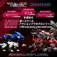Zoids RMZ-014 Red Horn Styracosaurus Type