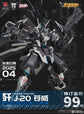 Flying Fighter J-20 Cangwei Model Kit (Pre-Order)