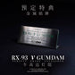 KOSMOS LED System for PGU 1/60 scale Nu Gundam (Pre-Order)