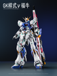 GK Ver. RX-93FF Nu Model Kit (Pre-Order)