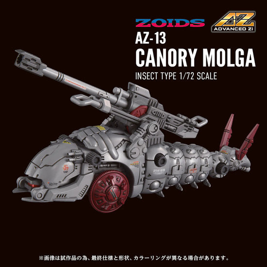 ZOIDS 1/72 AZ-13 CANORY MOLGA