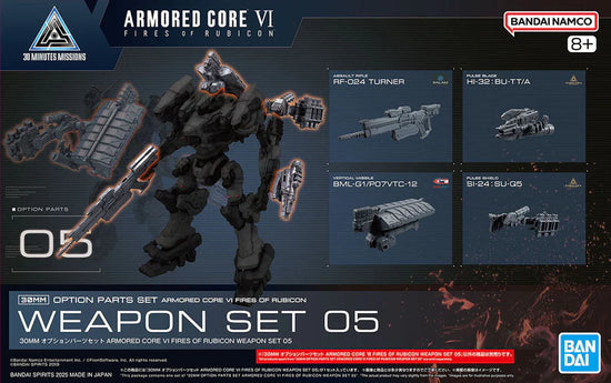 Armored Core VI: Fires of Rubicon 30 Minutes Missions Weapon Set 