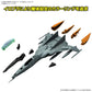 MECHA COLLECTION DX SPACE BATTLESHIP YAMATO 3199 TYPE 1 SPACE FIGHTER ATTACK CRAFT COSMO TIGER II (SINGLE SEATER/SINGLE SEATER) (2 MACHINE SET)