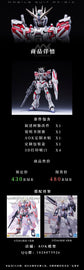 AOK Model 1/100 Mobile Suit RX-9/C Gundam NT Narrative Garage Kit Resin Conversion Kit (Pre-Order)
