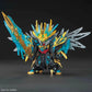 SD Gundam Sangoku Soketsuden 