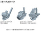 Armored Core For Answer Variable Infinity: UCR-10/A Vengeance 1/72 Scale Model Kit