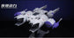 Mo Yu Driving Force Meteor Unit with LED 1/144