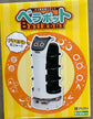 Pudu Robotics BellaBot model kit