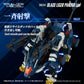Zoids Realize Model RMZ-016 Blade Liger Panzer (ZBF) Lion Type 1/100 Scale Model Kit