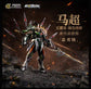 Motor Nuclear Machao  Model Kit (Pre-Order)