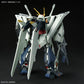 HGUC 