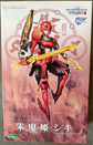 Phantasy Star Online 2 Vermillion Guardian Shiki 1/12 Scale Model Kit