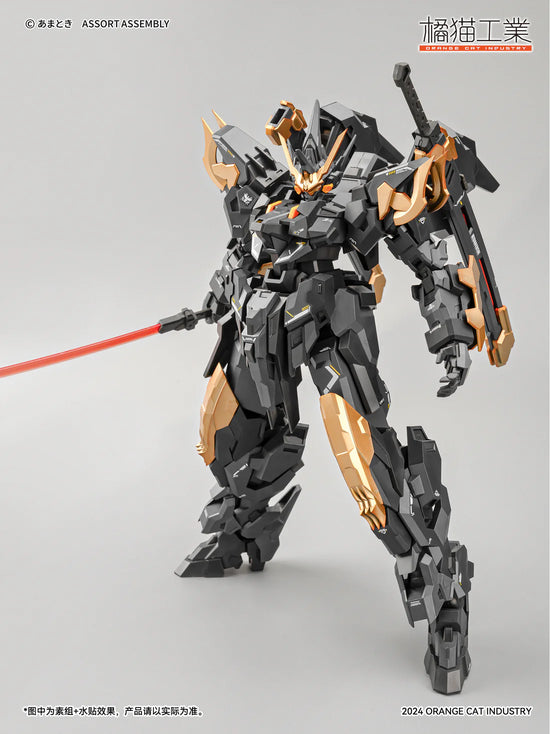 Orange Cat Industry 1/100 ExT-GS/EA3 Exceed Type Estailev Neamhain Model Kit