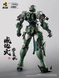 Motor Nuclear MNP-XH06 Legend of Star General Wei Yuan Shi Model Kit