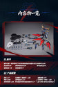 Motor Nuclear MNP-XH16A Legend of Star General Dian Wei Model Kit (Pre-Order)