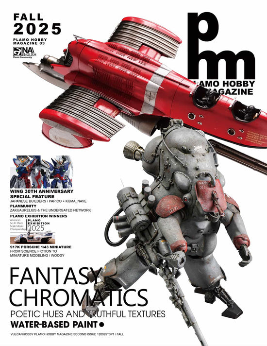 Plamo Hobby Magazine 3 / 2025 Fall Special Ver.