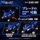 Zoids Realize Model RMZ-001 Blade Liger (Lion Type) 1/100 Scale Model Kit
