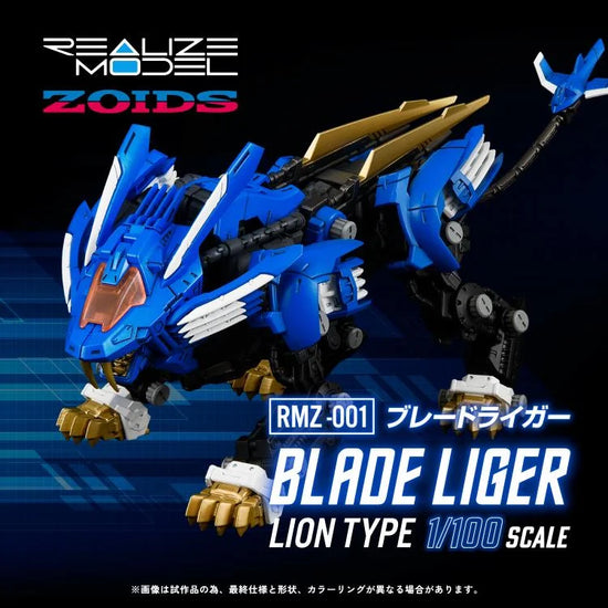 Zoids Realize Model RMZ-001 Blade Liger (Lion Type) 1/100 Scale Model Kit