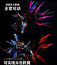 Kosmos MGEX Strike Freedom LED Set