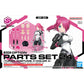 30 Minutes Sisters Option
Parts Set 24 (Turbo Costume
Beta) (Color A) 