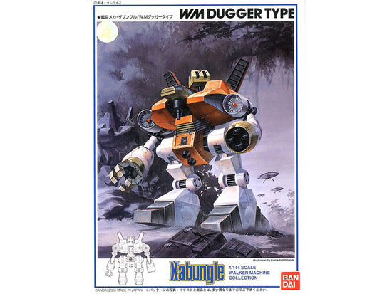 Combat Mecha 