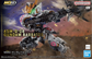 MGSD GUNDAM BARBATOS