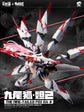 A.T.K. Girl The Nine-Tailed Fox Daji (Bonus Ver.) 1/12 Scale Model Kit (Pre-Order)