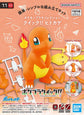 Model Kit Quick! Pokemon 