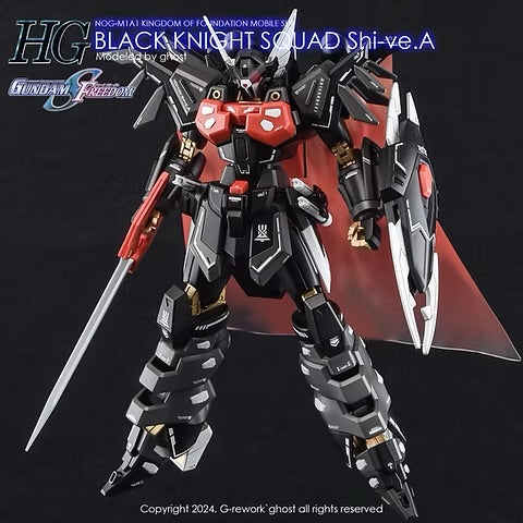 G-REWORK - [HG] [SEED] BLACK KNIGHT SQUAD ShiVe.A (Water Decal)