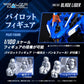 Zoids Realize Model RMZ-001 Blade Liger (Lion Type) 1/100 Scale Model Kit