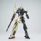EWMF04 - Metal Frame for MG2.0 Hyakushiki (Pre-Order)