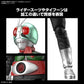 Kamen Rider Figure-rise Standard Kamen Rider New No.1 Model Kit